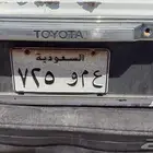 لوحه ع م و 725