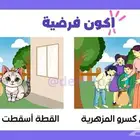 مطويات خدمات مدرسية عرض تقديمي word ملف انجاز