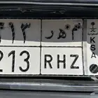 لوحه مميزه م ه ر 213