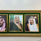 طقم صور ملكي فاخر المعتمد لدى الوزارات
