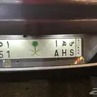 لوحة سها للبيع