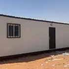 بركسات وغرف جاهزة للبيع