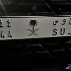 لوحه ملكيه مميزة