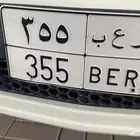 لوحة ر ع ب
