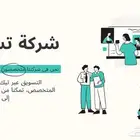 تسويق متاجر حملات تيك توك