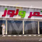 مصمم واجهات تجارية - لوحات إعلانية - دعاية واعلان