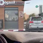 للبيع كوفي درايف ثرو