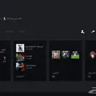 ايدي بلايستيشن رباعي مميز