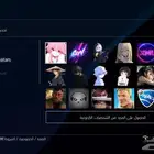 حساب فورت نايت نادر بنت ديسكو وسكنات مشاهير