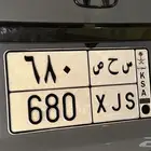 للبيع لوحة س ح ص 680