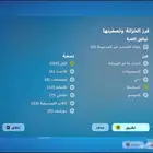 حساب فورتنايت