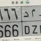 لوحة مميزة للبيع