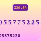 ارقام مميزة