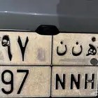 لوحه مميزه رقمين للبيع