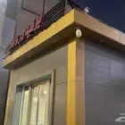 بوفية للبيع