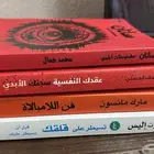كتب للبيع جميعا  ب80 ريال