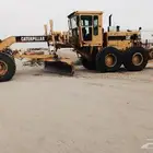 اجار قريدر كريدر جليدر