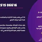 مو أي رقم   هذا رقم يعلق في البال