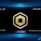 روبوكس رخيص ومتوفر كميات كبيرة واقل كمية 1000