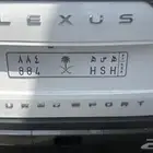لوحة مميزة