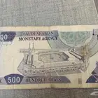 500   حقت عهد الملك فهد