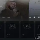 حساب سوني مميز