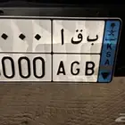 جاهزه للنقل معنى ورقم