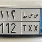 لوحه نقل