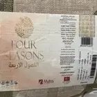 سجاد تركي نقش نجمه مستخدم نظيف