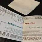 كوبونات جرير