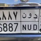 لوحة دون