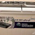 غسالة عادية