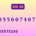 ارقام مميزة   تفضل واختار رقمك