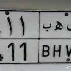 لوحه