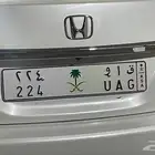 لوحه للبيع ق أ و 224
