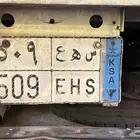 لوحه للبيع