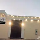 شغل شخصي بالضمان
