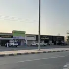 عقار تجاري للبيع ( عسفان )