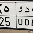 لوحة نقل مميز