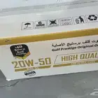 قلف كرتون