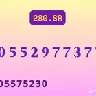 ارقام مميزة