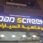 شاشات وداش كام وزينه