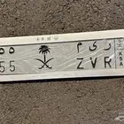 لوحه ريم