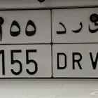 لوحة سياره عمومي