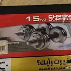 أوزان حديد 15