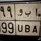 لوحة مميزة