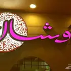 مطبوعات