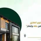 شغالين 24 ساعة   تصميم عروض - وتجهيزها ب افضل شكل