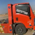 سطحه الرين سطحه المزاحميه