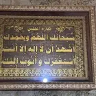 لوحات جداريه